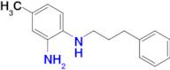 4-Methyl-N1-(3-phenylpropyl)benzene-1,2-diamine