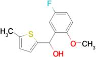 3-Fluoro-6-methoxyphenyl-(5-methyl-2-thienyl)methanol