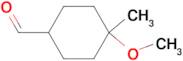 4-METHOXY-4-METHYLCYCLOHEXANE-1-CARBALDEHYDE