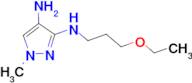 N~3~-(3-ethoxypropyl)-1-methyl-1H-pyrazole-3,4-diamine