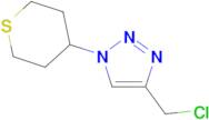 4-(chloromethyl)-1-(tetrahydro-2H-thiopyran-4-yl)-1H-1,2,3-triazole