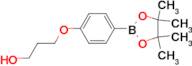 1-PROPANOL, 3-[4-(4,4,5,5-TETRAMETHYL-1,3,2-DIOXABOROLAN-2-YL)PHENOXY]-