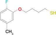 4-(2-Fluoro-5-methylphenoxy)butane-1-thiol