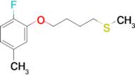 4-(2-Fluoro-5-methylphenoxy)butyl methyl sulfide