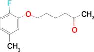 6-(2-Fluoro-5-methylphenoxy)hexan-2-one