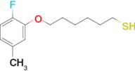 6-(2-Fluoro-5-methylphenoxy)hexane-1-thiol