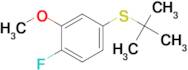 tert-Butyl (4-fluoro-3-methoxyphenyl) sulfide