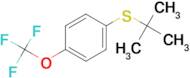 tert-Butyl [4-(trifluoromethoxy)phenyl] sulfide