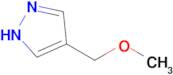 4-(methoxymethyl)-1H-pyrazole