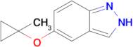 5-(1-methylcyclopropoxy)-2H-indazole