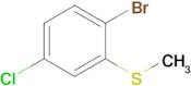 (2-bromo-5-chlorophenyl)(methyl)sulfane