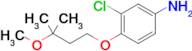 3-Chloro-4-(3-methoxy-3-methylbutoxy)aniline