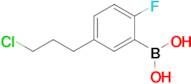 5-(3-Chloropropyl)-2-fluorophenylboronic acid