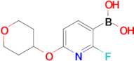 2-Fluoro-6-(tetrahydropyran-4-yloxy)pyridine-3-boronic acid