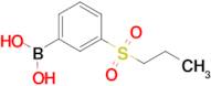 3-(Propylsulfonyl)phenylboronic acid