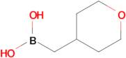 ((Tetrahydro-2H-pyran-4-yl)methyl)boronic acid