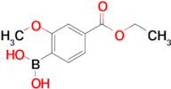 4-Ethoxycarbonyl-2-methoxyphenylboronic acid