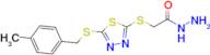 2-[(5-{[(4-methylphenyl)methyl]sulfanyl}-1,3,4-thiadiazol-2-yl)sulfanyl]acetohydrazide