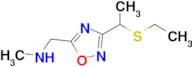 ({3-[1-(ethylsulfanyl)ethyl]-1,2,4-oxadiazol-5-yl}methyl)(methyl)amine