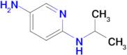 N2-Isopropylpyridine-2,5-diamine