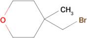 4-(Bromomethyl)-4-methyloxane