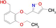 {3-ethoxy-2-[(5-methyl-1,2-oxazol-3-yl)methoxy]phenyl}methanol