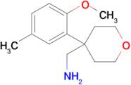 [4-(2-methoxy-5-methylphenyl)oxan-4-yl]methanamine