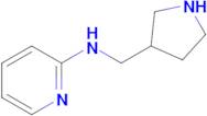 n-(Pyrrolidin-3-ylmethyl)pyridin-2-amine