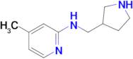 4-Methyl-n-(pyrrolidin-3-ylmethyl)pyridin-2-amine