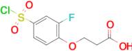 3-[4-(chlorosulfonyl)-2-fluorophenoxy]propanoic acid