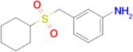 3-[(cyclohexanesulfonyl)methyl]aniline