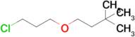 1-(3-Chloropropoxy)-3,3-dimethylbutane