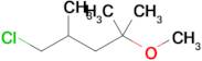 1-Chloro-4-methoxy-2,4-dimethylpentane