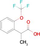 2-(2-(Trifluoromethoxy)phenyl)propanoic acid