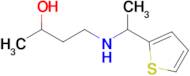 4-((1-(Thiophen-2-yl)ethyl)amino)butan-2-ol