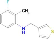 3-Fluoro-2-methyl-N-(thiophen-3-ylmethyl)aniline