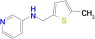 n-((5-Methylthiophen-2-yl)methyl)pyridin-3-amine