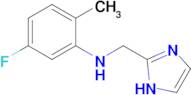 n-((1h-Imidazol-2-yl)methyl)-5-fluoro-2-methylaniline