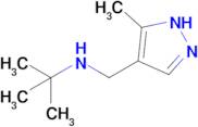 tert-butyl[(5-methyl-1H-pyrazol-4-yl)methyl]amine