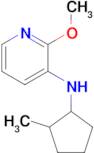 2-Methoxy-N-(2-methylcyclopentyl)pyridin-3-amine