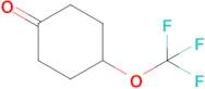 4-(Trifluoromethoxy)cyclohexan-1-one