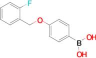 (4-((2-Fluorobenzyl)oxy)phenyl)boronic acid