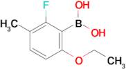 (6-Ethoxy-2-fluoro-3-methylphenyl)boronic acid