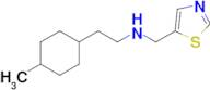 2-(4-Methylcyclohexyl)-N-(thiazol-5-ylmethyl)ethan-1-amine