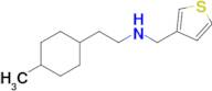 2-(4-Methylcyclohexyl)-N-(thiophen-3-ylmethyl)ethan-1-amine