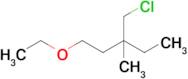 3-(Chloromethyl)-1-ethoxy-3-methylpentane