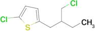 2-Chloro-5-(2-(chloromethyl)butyl)thiophene