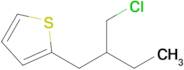 2-(2-(Chloromethyl)butyl)thiophene