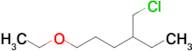 4-(Chloromethyl)-1-ethoxyhexane