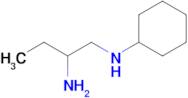 n1-Cyclohexylbutane-1,2-diamine